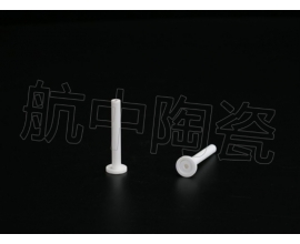 電子電器電熱陶瓷