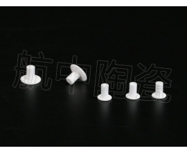 氧化鋁陶瓷 廠家直營