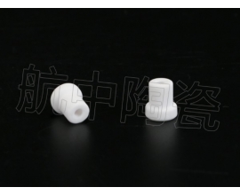 絕緣陶瓷