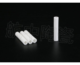氧化鋁陶瓷管