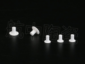 氧化鋁陶瓷 廠家直營(yíng)