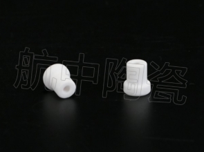 絕緣陶瓷