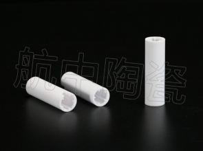氧化鋁陶瓷管