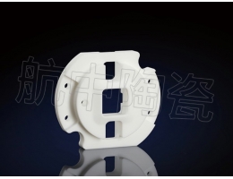 異形狀陶瓷件