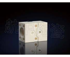 異形狀陶瓷件