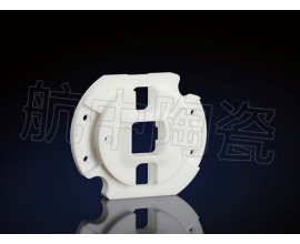異形狀陶瓷件