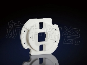 異形狀陶瓷件